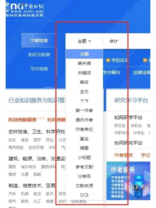 知网链接地址是什么「」 百度SEO 知网链接地址是什么「」 知网链接地址是什么「」 百度SEO
