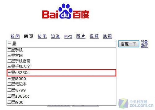 为什么现在百度搜索不到实际和相关度高的东西了？（除了广告还是广告）「为什么百度的搜索没有了」 为什么现在百度搜索不到实际和相关度高的东西了？（除了广告还是广告）「为什么百度的搜索没有了」 必应SEO