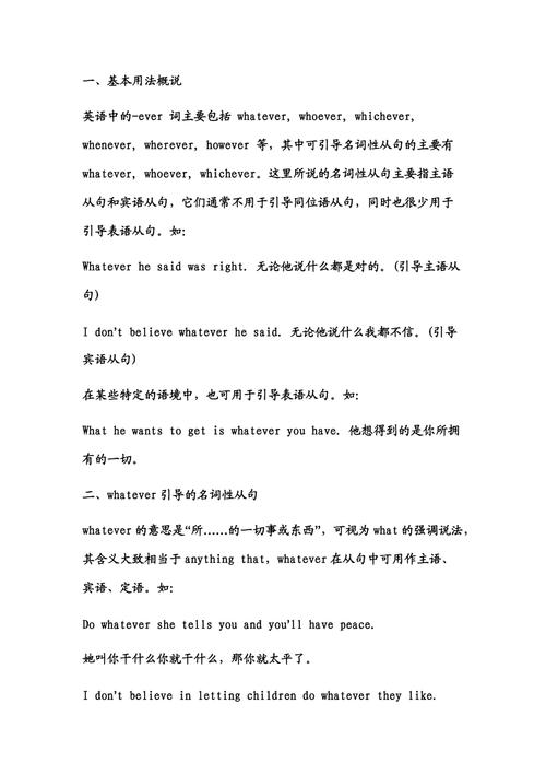 what 放在从句中是什么词性「问句中的定语从句」 搜狗SEO what 放在从句中是什么词性「问句中的定语从句」 what 放在从句中是什么词性「问句中的定语从句」 搜狗SEO