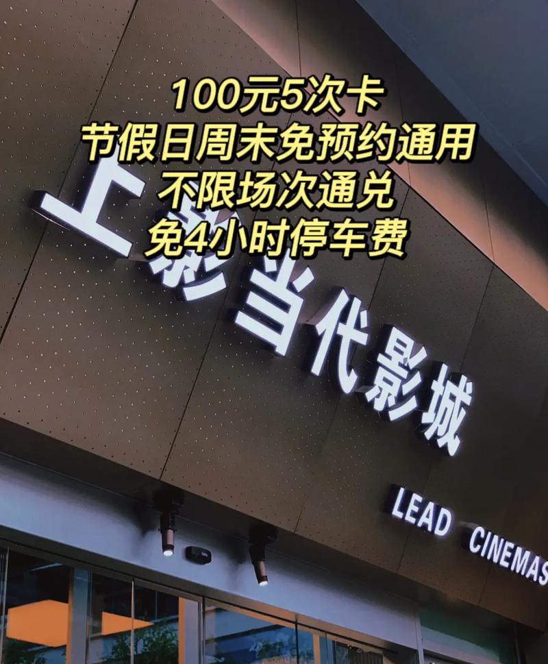 电影院的服务费是什么「为什么域名要收管理费呢」 电影院的服务费是什么「为什么域名要收管理费呢」 必应SEO