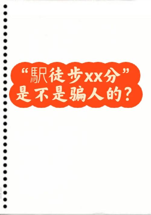 展现量突然下降怎么回事「为什么有排名却不显示」 百度SEO 展现量突然下降怎么回事「为什么有排名却不显示」 展现量突然下降怎么回事「为什么有排名却不显示」 百度SEO