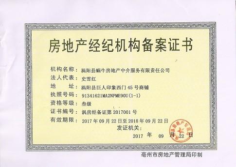 深圳房产备案好慢怎么办「为什么现在备案这么慢呢」 GoogleSEO 深圳房产备案好慢怎么办「为什么现在备案这么慢呢」 深圳房产备案好慢怎么办「为什么现在备案这么慢呢」 GoogleSEO