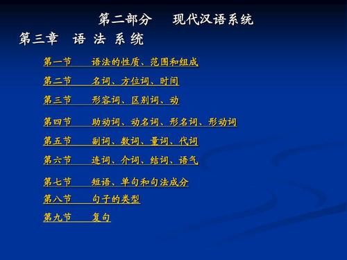 什么叫区别词「私立是什么词性」 必应SEO 什么叫区别词「私立是什么词性」 什么叫区别词「私立是什么词性」 必应SEO