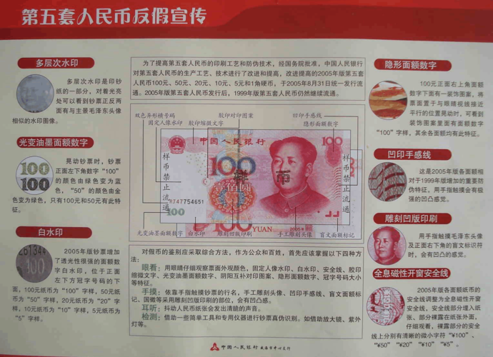 人民币为什么要不断改版「人民币为什么要改版」 搜狗SEO 人民币为什么要不断改版「人民币为什么要改版」 人民币为什么要不断改版「人民币为什么要改版」 搜狗SEO