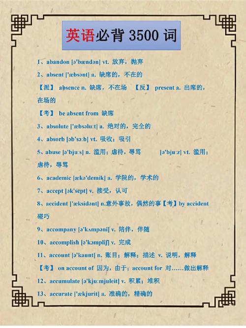 “存在即合理″谬在什么地方「英语为什么那么多同义词」 必应SEO “存在即合理″谬在什么地方「英语为什么那么多同义词」 “存在即合理″谬在什么地方「英语为什么那么多同义词」 必应SEO