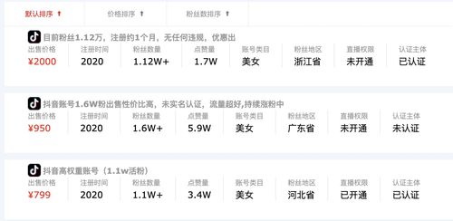 抖音短视频当天拍当天就有收益吗「为什么拍抖音是1天的视频」 百度SEO 抖音短视频当天拍当天就有收益吗「为什么拍抖音是1天的视频」 抖音短视频当天拍当天就有收益吗「为什么拍抖音是1天的视频」 百度SEO
