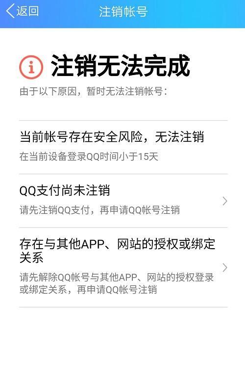 注销备案什么意思「为什么要备案注销手机号」 百度SEO 注销备案什么意思「为什么要备案注销手机号」 注销备案什么意思「为什么要备案注销手机号」 百度SEO