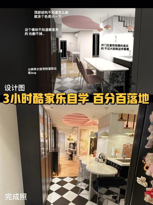 电脑做酷家乐卡顿怎么回事「酷家乐为什么越做越卡了」 电脑做酷家乐卡顿怎么回事「酷家乐为什么越做越卡了」 必应SEO