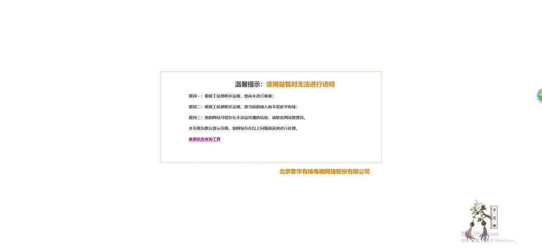 不带www域名不可访问为什么「为什么不能访问域名网站」 GoogleSEO 不带www域名不可访问为什么「为什么不能访问域名网站」 不带www域名不可访问为什么「为什么不能访问域名网站」 GoogleSEO