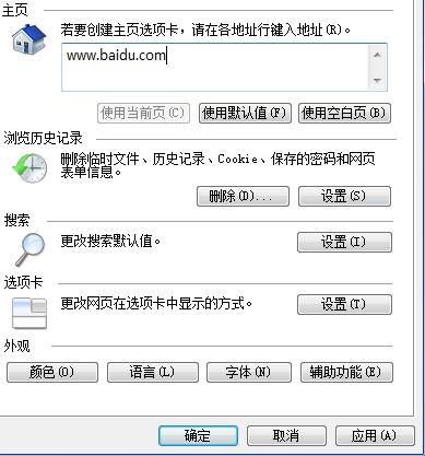 浏览器为什么返回上一个网页空白「为什么网站打开是空白的」 神马SEO 浏览器为什么返回上一个网页空白「为什么网站打开是空白的」 浏览器为什么返回上一个网页空白「为什么网站打开是空白的」 神马SEO