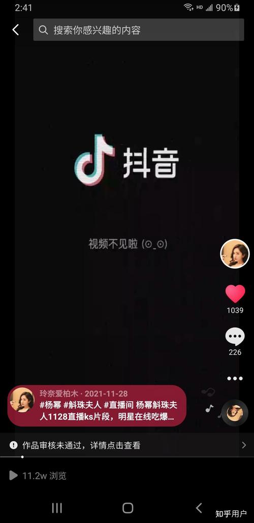 抖音为什么那么多点赞「抖音点赞为什么多了会限流」 神马SEO 抖音为什么那么多点赞「抖音点赞为什么多了会限流」 抖音为什么那么多点赞「抖音点赞为什么多了会限流」 神马SEO
