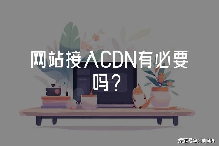 为什么需要服务器和cdn「网站为什么要挂服务器呢」 必应SEO 为什么需要服务器和cdn「网站为什么要挂服务器呢」 为什么需要服务器和cdn「网站为什么要挂服务器呢」 必应SEO