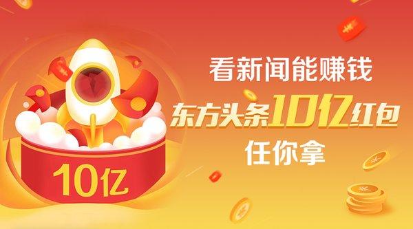 为什么看头条新闻「为什么点击流量可以赚钱」 必应SEO 为什么看头条新闻「为什么点击流量可以赚钱」 为什么看头条新闻「为什么点击流量可以赚钱」 必应SEO