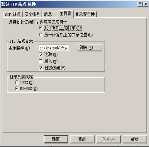 FTP成功,但不显示文件目录,什么原因「ftp登录后空白」 必应SEO FTP成功,但不显示文件目录,什么原因「ftp登录后空白」 FTP成功,但不显示文件目录,什么原因「ftp登录后空白」 必应SEO