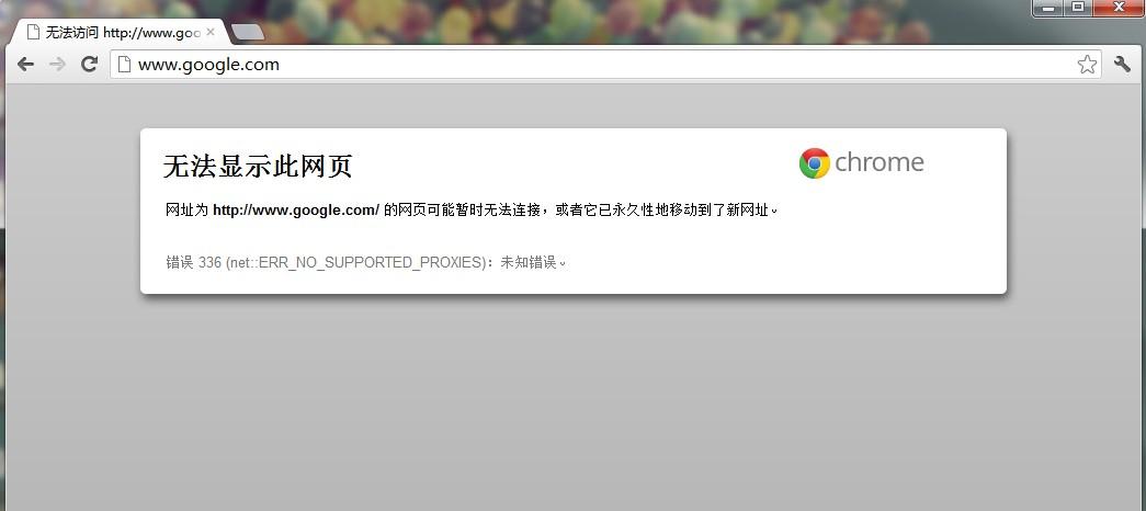 为什么google无法加载网页「为什么谷歌经常打不开网页」 百度SEO 为什么google无法加载网页「为什么谷歌经常打不开网页」 为什么google无法加载网页「为什么谷歌经常打不开网页」 百度SEO