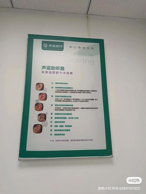 双耳选配助听器的原因是什么「为什么戴助听器的病因不一样」 双耳选配助听器的原因是什么「为什么戴助听器的病因不一样」 神马SEO