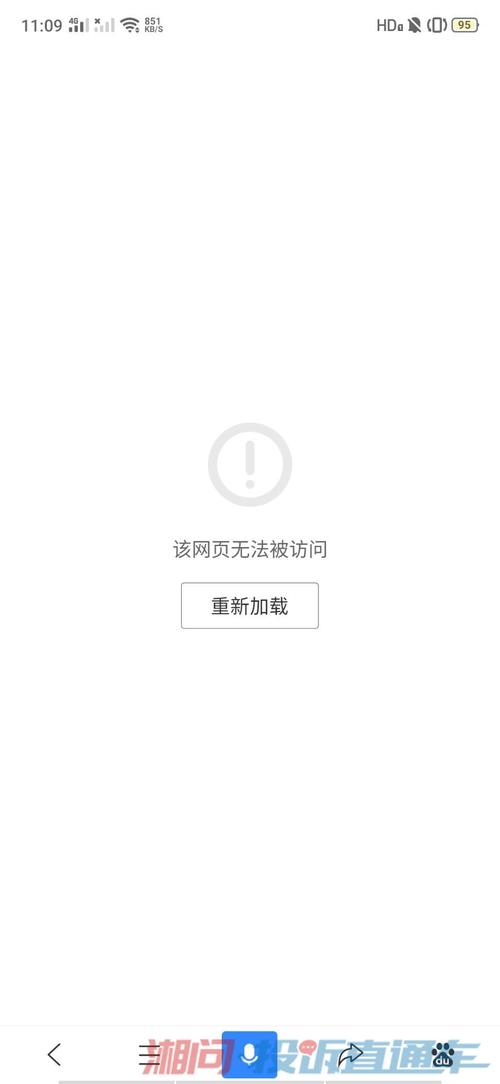为什么打不开网站「为什么我网站打不开网页」 为什么打不开网站「为什么我网站打不开网页」 搜狗SEO