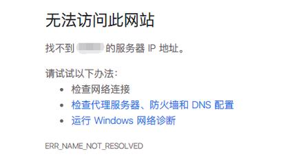 域名解析异常怎么解决「域名解析不了是为什么呢」 百度SEO 域名解析异常怎么解决「域名解析不了是为什么呢」 域名解析异常怎么解决「域名解析不了是为什么呢」 百度SEO