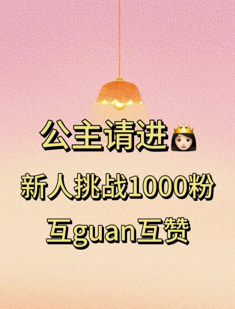 抖音粉丝什么意思「抖音粉丝为什么都是小学生」 搜狗SEO 抖音粉丝什么意思「抖音粉丝为什么都是小学生」 抖音粉丝什么意思「抖音粉丝为什么都是小学生」 搜狗SEO