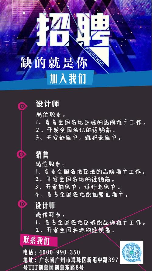 为什么大企业很少去人才市场招聘「为什么公司很少做官网销售」 百度SEO 为什么大企业很少去人才市场招聘「为什么公司很少做官网销售」 为什么大企业很少去人才市场招聘「为什么公司很少做官网销售」 百度SEO