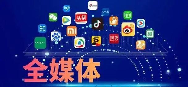 互联网全媒体时代,企业还有没有必要建设好自己的官方网站「网站为什么难看了」 搜狗SEO 互联网全媒体时代,企业还有没有必要建设好自己的官方网站「网站为什么难看了」 互联网全媒体时代,企业还有没有必要建设好自己的官方网站「网站为什么难看了」 搜狗SEO