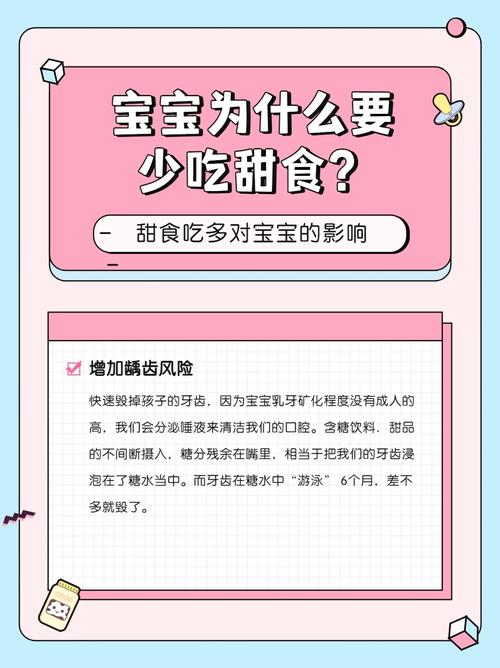 吃完甜食后嘴酸是怎么回事「甜嘴巴为什么会干涩」 搜狗SEO 吃完甜食后嘴酸是怎么回事「甜嘴巴为什么会干涩」 吃完甜食后嘴酸是怎么回事「甜嘴巴为什么会干涩」 搜狗SEO