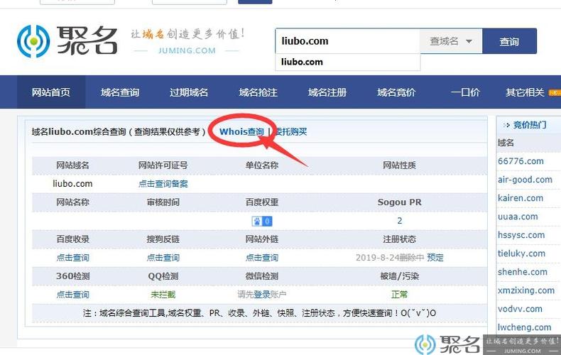 域名到期了吗,为什么还能使用「为什么有好多好域名过期呢」 百度SEO 域名到期了吗,为什么还能使用「为什么有好多好域名过期呢」 域名到期了吗,为什么还能使用「为什么有好多好域名过期呢」 百度SEO
