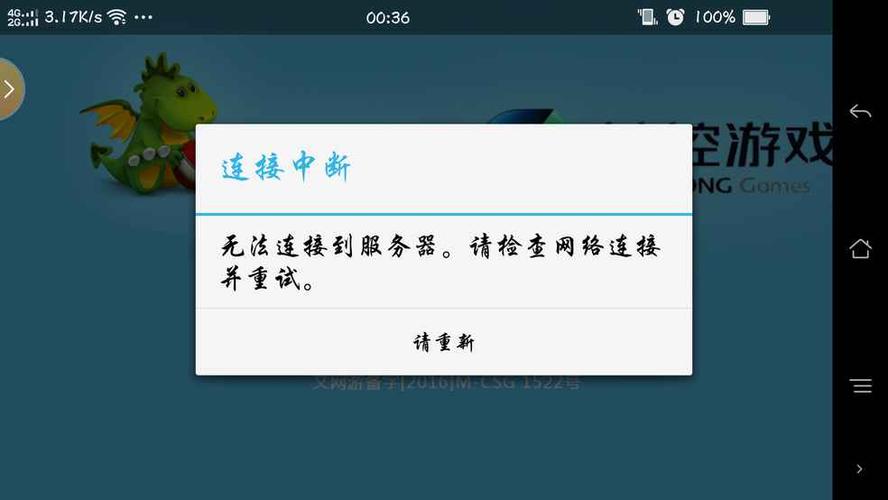很莫名其妙的问题,无法登陆坚果云等网站,求助「云建站为什么登陆不了网页」 搜狗SEO 很莫名其妙的问题,无法登陆坚果云等网站,求助「云建站为什么登陆不了网页」 很莫名其妙的问题,无法登陆坚果云等网站,求助「云建站为什么登陆不了网页」 搜狗SEO
