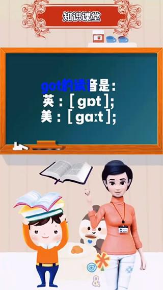 英语got是什么意思「口语为什么用got」 神马SEO 英语got是什么意思「口语为什么用got」 英语got是什么意思「口语为什么用got」 神马SEO