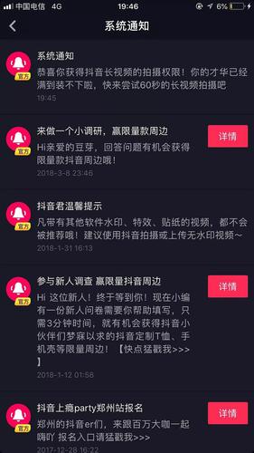 为什么抖音明明是一分钟但是只能拍几秒「抖音为什么只能看2秒视频」 百度SEO 为什么抖音明明是一分钟但是只能拍几秒「抖音为什么只能看2秒视频」 为什么抖音明明是一分钟但是只能拍几秒「抖音为什么只能看2秒视频」 百度SEO