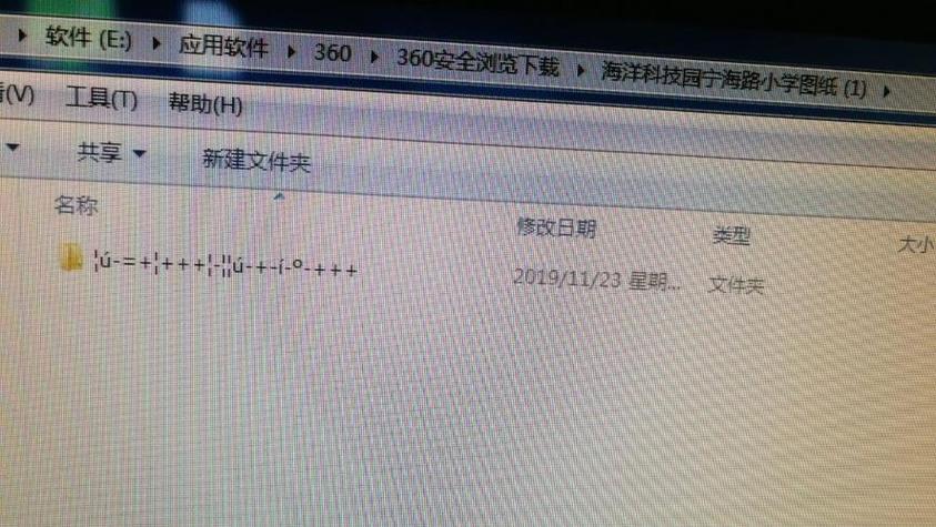 为什么文件在电脑上打开没事,到手机就乱码了「为什么手机进网站乱码了」 百度SEO 为什么文件在电脑上打开没事,到手机就乱码了「为什么手机进网站乱码了」 为什么文件在电脑上打开没事,到手机就乱码了「为什么手机进网站乱码了」 百度SEO