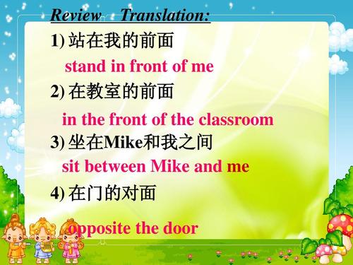 still在句子中的位置「mary in the classroom」 百度SEO still在句子中的位置「mary in the classroom」 still在句子中的位置「mary in the classroom」 百度SEO