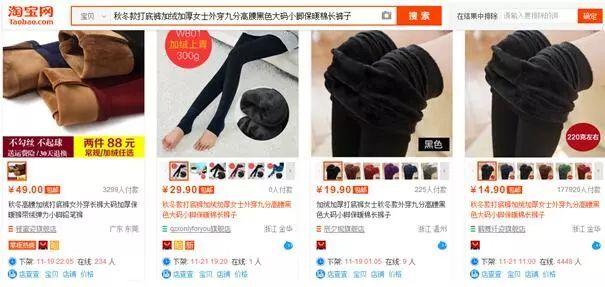 淘宝标题优化的坑,你踩了几个「大词为什么要放标题前面呢」 GoogleSEO 淘宝标题优化的坑,你踩了几个「大词为什么要放标题前面呢」 淘宝标题优化的坑,你踩了几个「大词为什么要放标题前面呢」 GoogleSEO