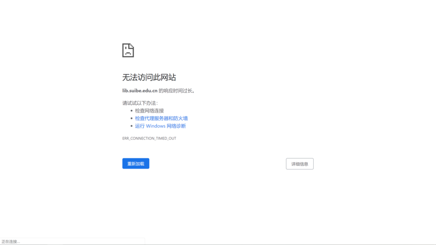 域名不能访问「为什么域名无法访问服务器」 域名不能访问「为什么域名无法访问服务器」 搜狗SEO
