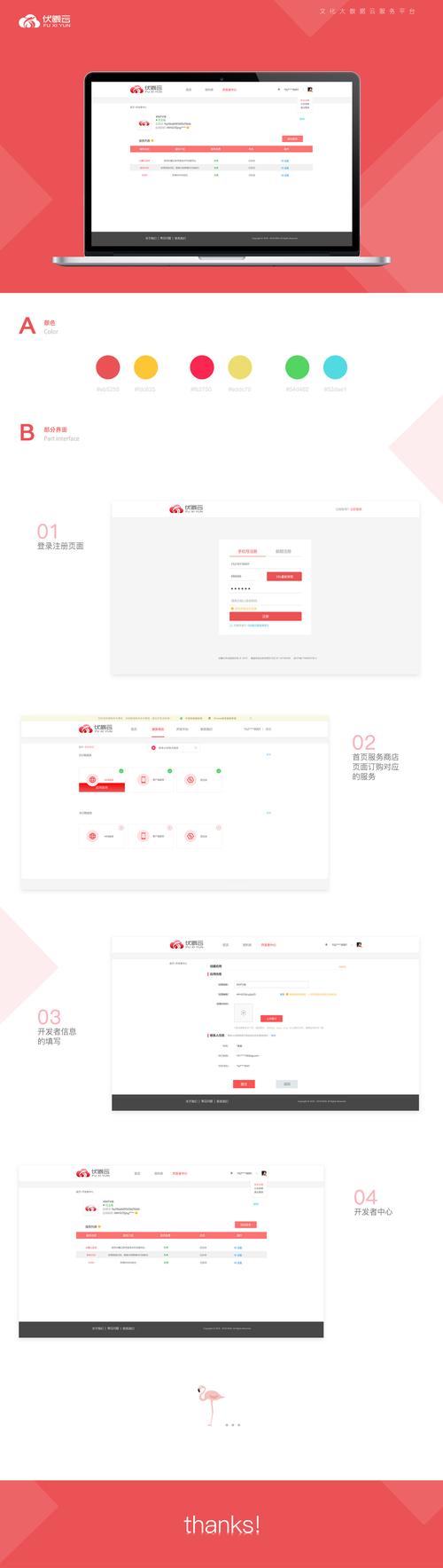 在公司的工作是UI设计,但是现在也做前端以及策划,老板说这是一种锻炼,你怎么看「ui为什么这么火爆」 GoogleSEO 在公司的工作是UI设计,但是现在也做前端以及策划,老板说这是一种锻炼,你怎么看「ui为什么这么火爆」 在公司的工作是UI设计,但是现在也做前端以及策划,老板说这是一种锻炼,你怎么看「ui为什么这么火爆」 GoogleSEO