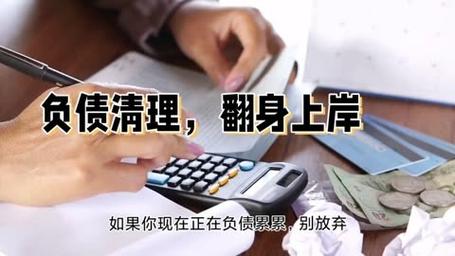生意失败各种外债,现在靠打工还债,入不敷出,各位负债上岸的有何高招「项目为什么做 怎么做都做不好」 GoogleSEO 生意失败各种外债,现在靠打工还债,入不敷出,各位负债上岸的有何高招「项目为什么做 怎么做都做不好」 生意失败各种外债,现在靠打工还债,入不敷出,各位负债上岸的有何高招「项目为什么做 怎么做都做不好」 GoogleSEO