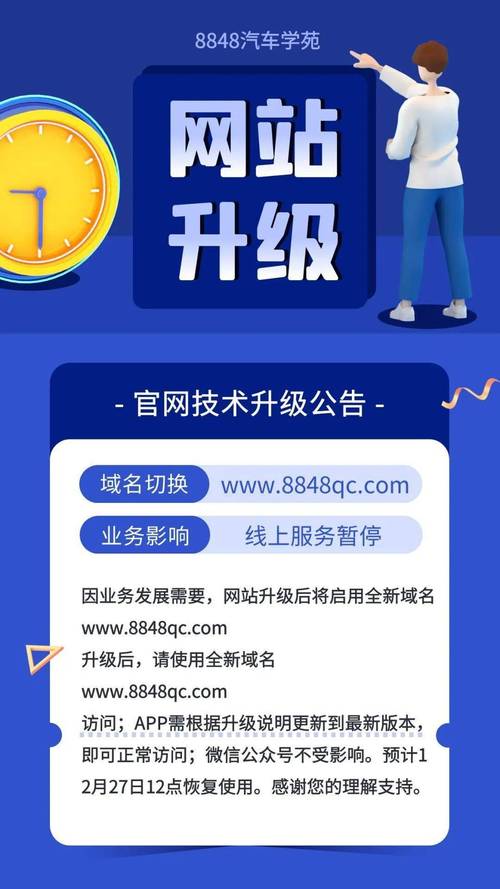 学习网站建设有前途吗「企业网站为什么要改版升级」 神马SEO 学习网站建设有前途吗「企业网站为什么要改版升级」 学习网站建设有前途吗「企业网站为什么要改版升级」 神马SEO