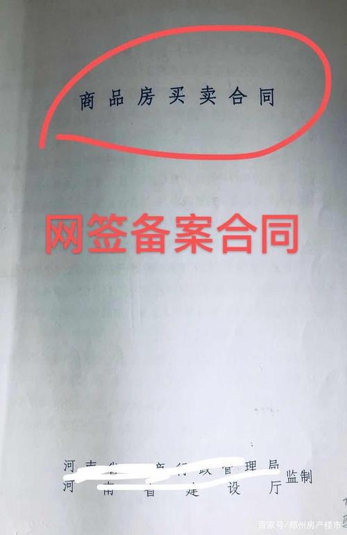 一手房网签为什么那么慢「为什么备案那么慢呢」 GoogleSEO 一手房网签为什么那么慢「为什么备案那么慢呢」 一手房网签为什么那么慢「为什么备案那么慢呢」 GoogleSEO