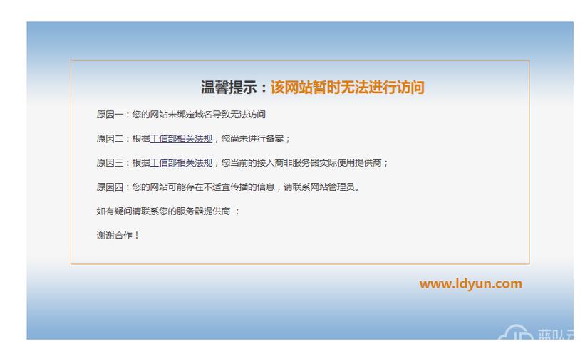 未满18周岁可以备案域名吗「为什么未满18不能」 百度SEO 未满18周岁可以备案域名吗「为什么未满18不能」 未满18周岁可以备案域名吗「为什么未满18不能」 百度SEO