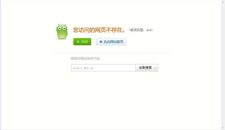 访问一个网站页面，有的时候能打开，有的时候提示无法打开网页是怎么回事「为什么有的网页无法打开?」 访问一个网站页面，有的时候能打开，有的时候提示无法打开网页是怎么回事「为什么有的网页无法打开?」 GoogleSEO