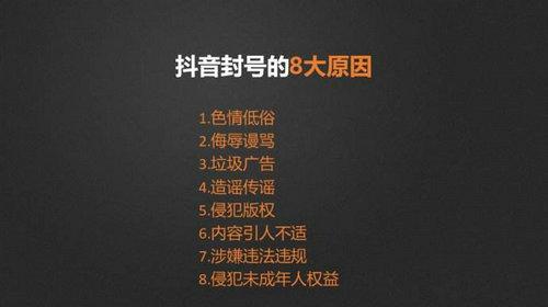 什么叫抖音限流「为什么抖音作品限流了」 什么叫抖音限流「为什么抖音作品限流了」 百度SEO