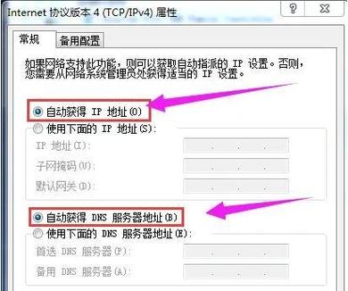 找不到网站怎么办「为什么找不到网站的ip地址」 百度SEO 找不到网站怎么办「为什么找不到网站的ip地址」 找不到网站怎么办「为什么找不到网站的ip地址」 百度SEO