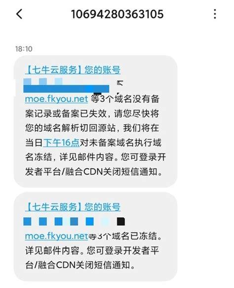 什么是ICP备案「万网备案为什么会掉线」 必应SEO 什么是ICP备案「万网备案为什么会掉线」 什么是ICP备案「万网备案为什么会掉线」 必应SEO