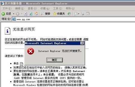 找不到网站怎么办「为什么网站显示找不到服务器」 必应SEO 找不到网站怎么办「为什么网站显示找不到服务器」 找不到网站怎么办「为什么网站显示找不到服务器」 必应SEO