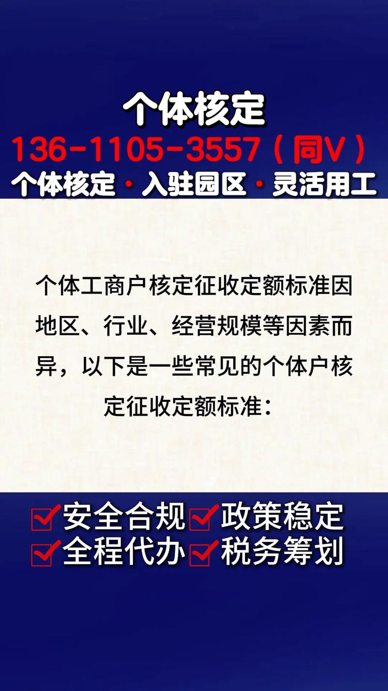 安徽满辰财税科技股份有限公司是不是做代理记账,核定征收,返税的「财税公司为什么要做网站呢」 神马SEO 安徽满辰财税科技股份有限公司是不是做代理记账,核定征收,返税的「财税公司为什么要做网站呢」 安徽满辰财税科技股份有限公司是不是做代理记账,核定征收,返税的「财税公司为什么要做网站呢」 神马SEO