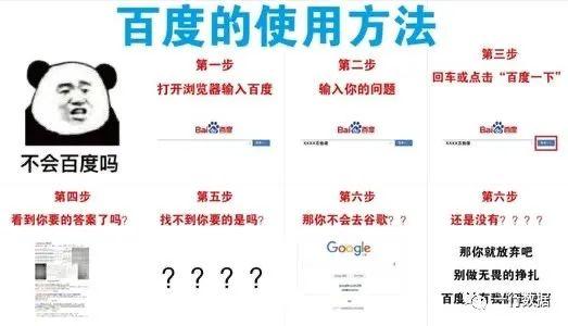 为什么能百度的问题,很多人还是喜欢问别人呢「百度搜索为什么速度快了」 GoogleSEO 为什么能百度的问题,很多人还是喜欢问别人呢「百度搜索为什么速度快了」 为什么能百度的问题,很多人还是喜欢问别人呢「百度搜索为什么速度快了」 GoogleSEO