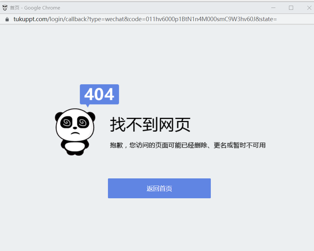 电脑浏览器搜索后页面加载不出来「为什么网站搜索不到网络」 电脑浏览器搜索后页面加载不出来「为什么网站搜索不到网络」 百度SEO