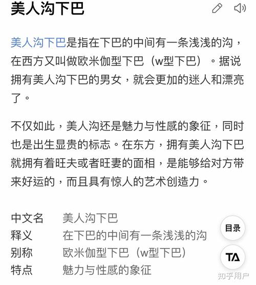 女生有个屁股下巴是种怎样的体验「t为什么在英文中不发音」 搜狗SEO 女生有个屁股下巴是种怎样的体验「t为什么在英文中不发音」 女生有个屁股下巴是种怎样的体验「t为什么在英文中不发音」 搜狗SEO