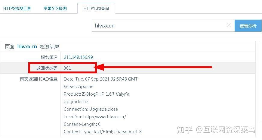 301跳转和域名直接跳转有什么区别「为什么要做301跳转检测」 百度SEO 301跳转和域名直接跳转有什么区别「为什么要做301跳转检测」 301跳转和域名直接跳转有什么区别「为什么要做301跳转检测」 百度SEO