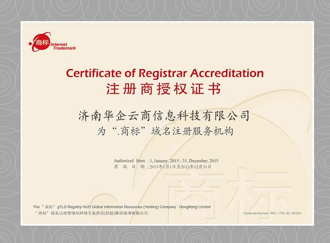 域名注册商是干嘛的「为什么要进行域名注册呢」 域名注册商是干嘛的「为什么要进行域名注册呢」 必应SEO